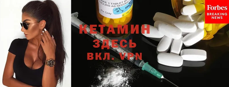 КЕТАМИН ketamine  гидра сайт  Калтан 